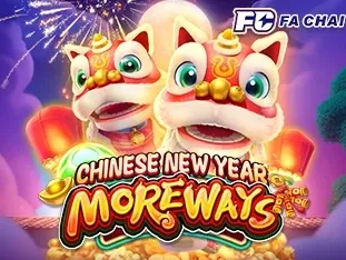 Chinese New Year Moreways game icon